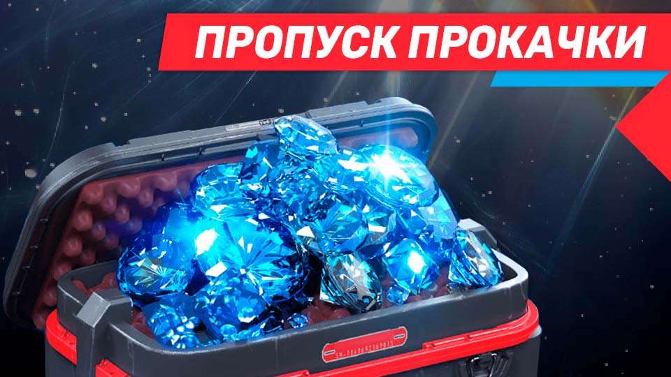 Аккаунт Raid Shadow Legends | Пропуск прокачки